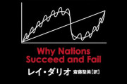 勉強になるオススメの本教えろや（ジャンル問わん）
