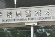 【太陽光施設で銅線84件窃盗】タイ国籍2人送致→掲示板「泥棒でも市議になれる」