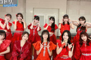 【悲報】Juice=Juice「盛れ！ミ・アモーレ」改めて見ても有澤一華ちゃんだけ衣装の色味が違いすぎるｗｗｗｗｗｗｗｗｗ【ハロドリ。】