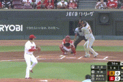 【広島対巨人24回戦】巨人、初回に中田の犠牲フライと岡本のタイムリーツーベースで２点先制！！！！！