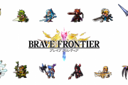 【悲報】『ブレイブ フロンティア』『ブレフロ2』『ブレフロ レゾナ』がすべて4月でサービス終了！！