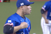 日ハム孫易磊が躍動！！台湾のWBC本戦出場決定ｷﾀ━━━━(ﾟ∀ﾟ)━━━━!!