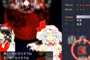 『東方Project』をよく知らないんだけど、なんでここまで人気になったの？