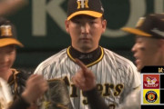 阪神３連勝！交流戦初戦で楽天・田中将大から勝利　大山殊勲Ｖ打　力投の西勇が３勝目
