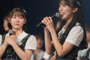 【STU48】『今村美月卒業コンサート』お月見席・天体観測席について