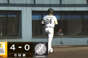ドラ1上田希由翔、好プレー見せるもイレギュラーバウンド処理できず…ロッテが3失点で4点差