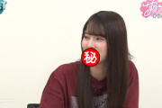 【櫻坂46】メンバー絶句... 中嶋優月のチャレンジしたい事がこちら【サクラミーツ】