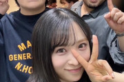 【朗報】　AKB 小栗有以・公式お兄ちゃん 令和ロマン　M-1グランプリ2連覇達成！！　おめでとう㊗🎉🎊🍾