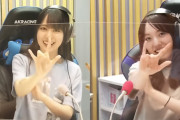 ノリノリでiseeを踊る賀喜遥香ちゃんがくっそ可愛いすぎたｗｗｗ【乃木坂46】【本スレ】