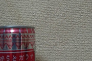 【画像】激安スーパーに謎のドリンクが売ってたから買ってきた