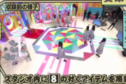 【日向坂46】スタジオ入りの手繋ぎコンビは誰だ・・・！？