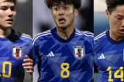 超ギリギリ…？ サッカーU-23日本代表、パリ五輪メンバー当落線上の6人