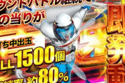 【朗報】パチンコ、遂に右打ち中の演出全カットで時速8万発の新時代突入