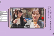 次回の乃木坂ぶらりはこれ以上ないぶらりな模様！！！【乃木坂46】