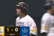 松田宣浩 先制のオープン戦第1号熱男弾！