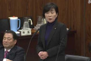 【火に油】原英史氏「森ゆうこ議員がまたしても、さらなる事実無根の誹謗中傷を行った」（国会動画）