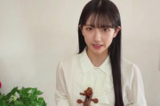 【櫻坂46】小田倉麗奈、お嬢様が通う学校には"あれ"が無い！？