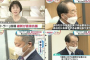 【動画】菅直人元総理、ボケる「隣の部屋だ、抗議があるなら直接こい」⇒訪問した結果「お帰りください」