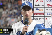 中日・岡林さん、新記録を樹立したのに完全に空気
