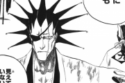 BLEACHの東仙要「卍解、ほら目も耳も鼻も霊圧も全部効かへんようになるで！！」