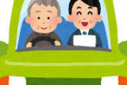 自動車の本面試験って今日と明日頑張って勉強したら受かる？