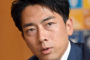 進次郎さん「CO2を46%削減します」インタビュアー「なぜ46？」進次郎さん「なんとなく浮かんだんだよねえｗｗｗ」