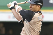 日ハム田中賢介(38)が引退宣言してるという事実