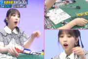 びっくりしてる与田ちゃんの表情ｗｗｗ【乃木坂46】