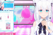 【ホロライブ】フブちゃんのパレパレと言えば・・・