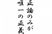 【正論】バカ｢ボディビルダーは使えない筋肉！格闘家こそが至高！｣ワイ｢ふーん｣　