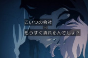 ジェターク社の倒産をグエルはどうやって阻止するんだろうか？【水星の魔女 15話】