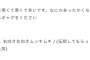 【悲報】乃木坂とジャニーズ匂わせをしてしまうｗｗｗｗｗｗｗｗ