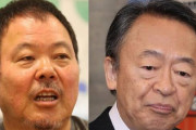 【パヨク】池上彰「トランプ前大統領は人権問題に関心ない」　→ほんこんが猛批判「池上氏は　余りにも酷かった　これは問題にならないのか？