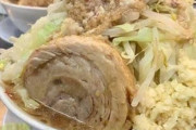 ラーメン二郎って量を普通にすればもっと人気出ると思うんだが