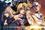 【速報】アニメ「ジョジョの奇妙な冒険 ストーンオーシャン」、ひっそりと完結する・・・