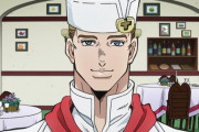 【ジョジョ】のトニオさんの料理でどこを治したい？？？？？