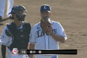 【悲報】元西武・宮川哲、都市対抗で登板→初球暴投