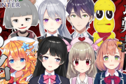 【Vtuber】また古きメンバーでコラボしろ