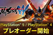 【PSの救世主】レベルファイブ「メガトン級ムサシW（ワイアード）」PS5／PS4版プレオーダーを開始！！