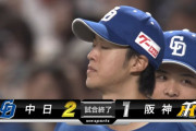 中日ドラゴンズ、3連勝でヤクルトに0.5差！梅津は8回1失点の快投で1177日ぶり勝利