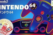 『ニンテンドウ64』史上最も面白いゲームソフトといえば