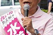 水道橋博士「音楽・物語を愛していた小沢くんが女衒役を私生活で受け入れることが哀しい。今後人生でカッコいい生き方の奪還を望む」