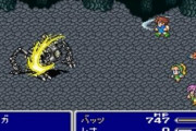『FF5』初プレイで「みだれうち」を入手したやついるの？