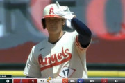 【ジエンゴ】大谷翔平、第2打席で先制タイムリーツーベース！