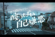 【日向坂46】『SPY×FAMILY』作者さん「酸っぱいファミリー」に反応ｗｗｗｗｗｗｗｗ