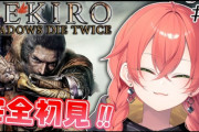 【にじさんじ】あかちゃんのSEKIRO、あかちゃんが日本語話せなくなっとる