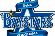 【爆笑】横浜、今日からの阪神3連戦に今永、東、バウアーを起用ｗｗｗｗｗｗｗｗｗ
