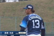 西武・高橋光成 ３回２失点も「うまく立て直せた」