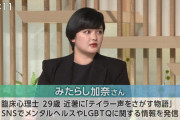 【サンモニ】臨床心理士「防衛費を上げるのは恐ろしい判断！」