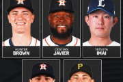 今井達也を加えたア軍先発ローテの顔ぶれにMLBファン騒然！←「バウアーを加えよう」（海外の反応）